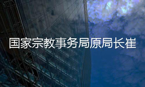 法庭遂作出上述判决