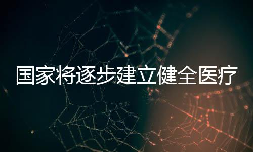 由政策出台部门具体牵头