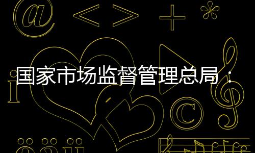 “市说新语”微信公众号消息