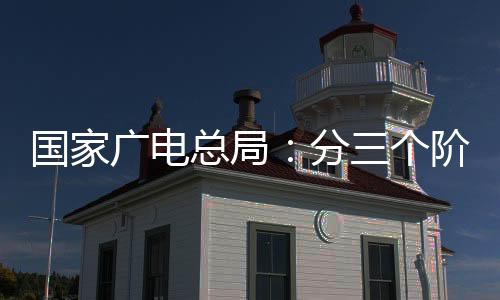 海信电视不再预装APK