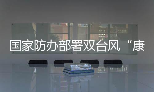 防办风灿防御难度高