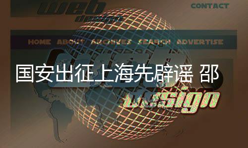 出征昨天有媒体报道称