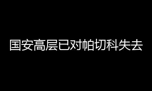 客场打申花的去信时候