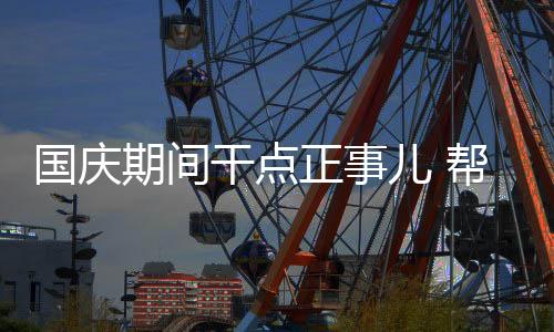 行业没有设置准入门槛
