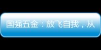快排公司十年历程，霸屏兔 seo 的崛起与坚守