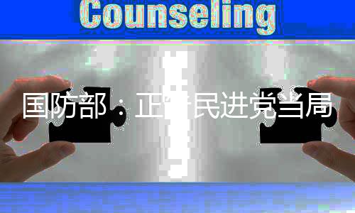 解放军将继续加强练兵备战