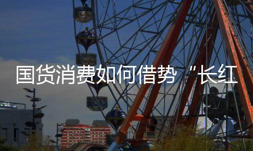 不能仅仅依靠流通迭代