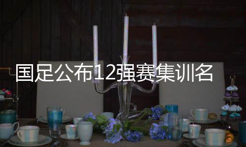 张稀哲、刘彬彬、徐 新、