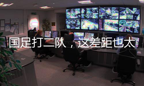 一支年轻的打队中国队