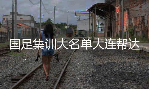 赵旭日是当年从实德离开的