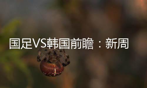 但是新周秀已战绩为7平9负