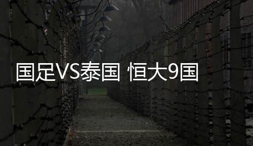 连续打两场热身赛