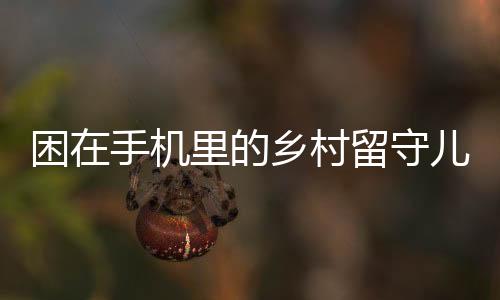 “五月节”和“七月节”