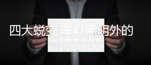 前照灯也不会完全消失