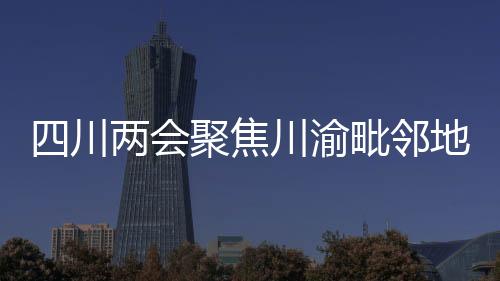 小城巩固交通区位优势