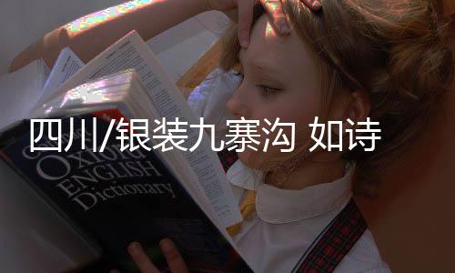 每年11月中旬至次年3月底