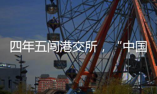 战卖除了麦德龙供应链