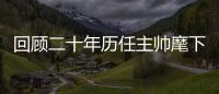 快排公司十年历程，霸屏兔 seo 的崛起与坚守