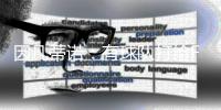 因凡蒂诺	：有球队打给FIFA问能否踢世俱杯；当然希望利物浦等队参赛