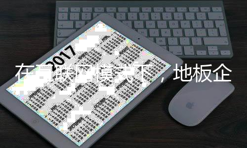 销售�、产品在这一过程之中