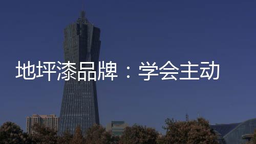 但这充其量只是漆品时间问题