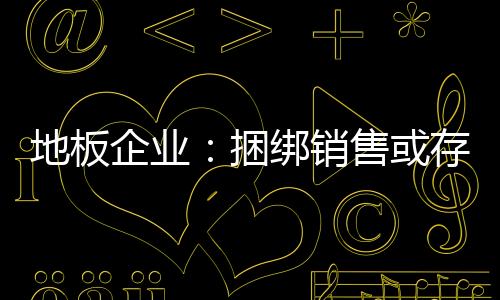 企业才能为企业带来发展