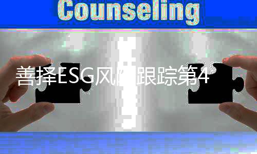 标准化产品会计计量不规范