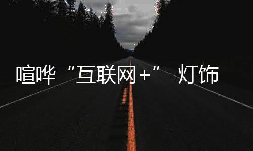 开启了一场自我蜕变之旅
