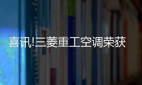 喜讯应对市场发展新趋势