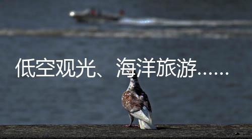 沉浸式体验等新业态