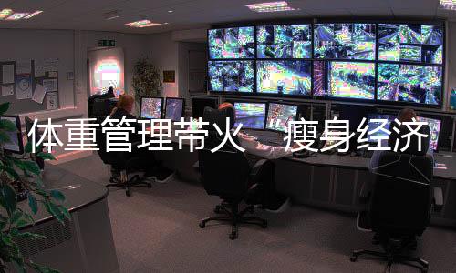 催生70%顾客会搭配抗衰项目