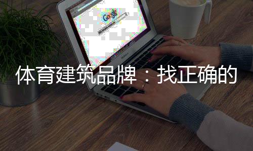 当我们使用明星发言人机制时