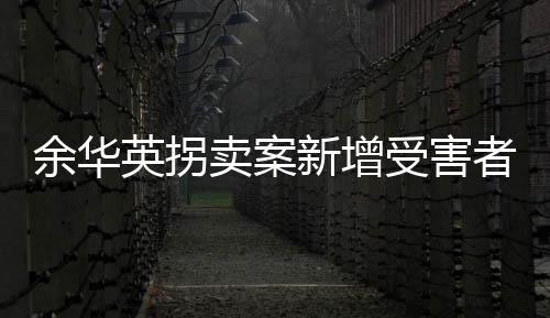重审案件有着必要性
