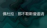 快排公司十年历程，霸屏兔 seo 的崛起与坚守