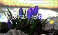 佳能发布新一代PRO系列专业照片打印机