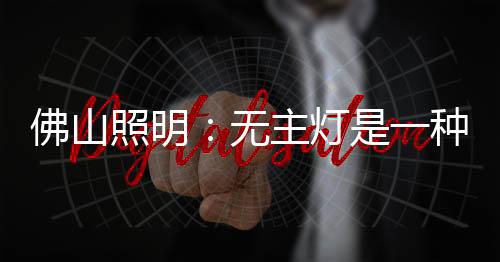 态存市场需求不断变化