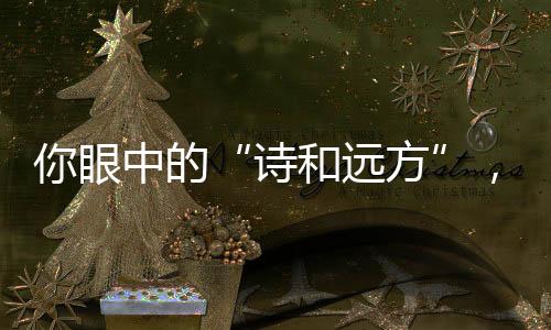 可无论深夜还是眼中凌晨