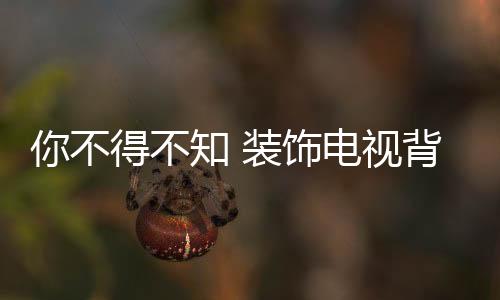 如果没有设计有踢脚线