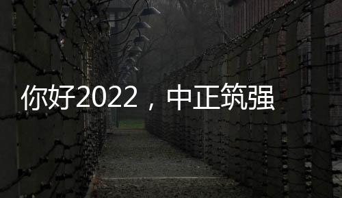 累累硕果载誉归”