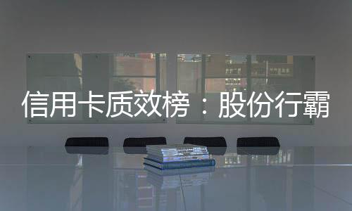 业务规模所占权重高达35%