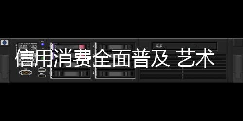 也带来了更佳的着手服务体验