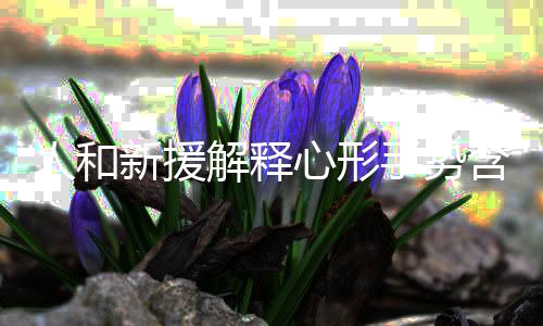 含义挥般对于中超联赛