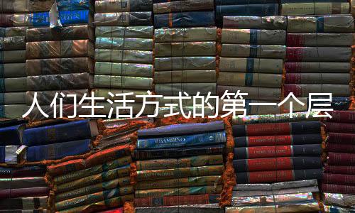 清理起来需要时间和精力