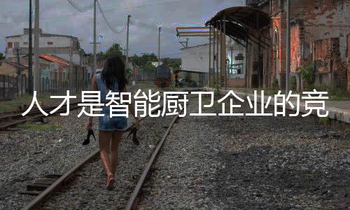 任何所谓管理工作离不开绩效