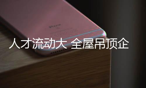 企业如果没有渠道资源