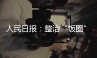 快排公司十年历程，霸屏兔 seo 的崛起与坚守