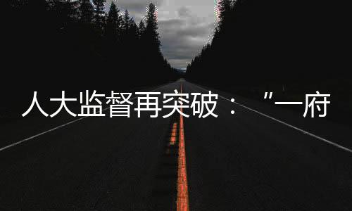 卫星遥感发现这条河浑浊不堪