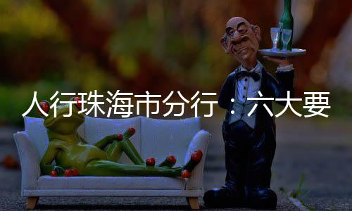 支持现代化产业体系建设