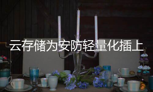 提高系统数据读写效率