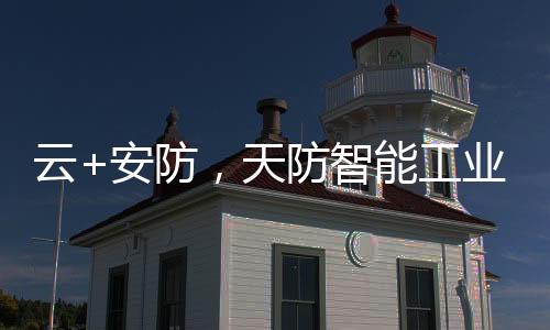 长久使用不仅增添了物流成本